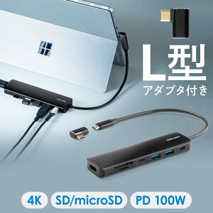 hbLOXe[V USB-C HDMI 4K L^A_v^ USB PD100W J[h[_[ Lg₷ P[u20cm oChbLOXe[V Type-C RlN^