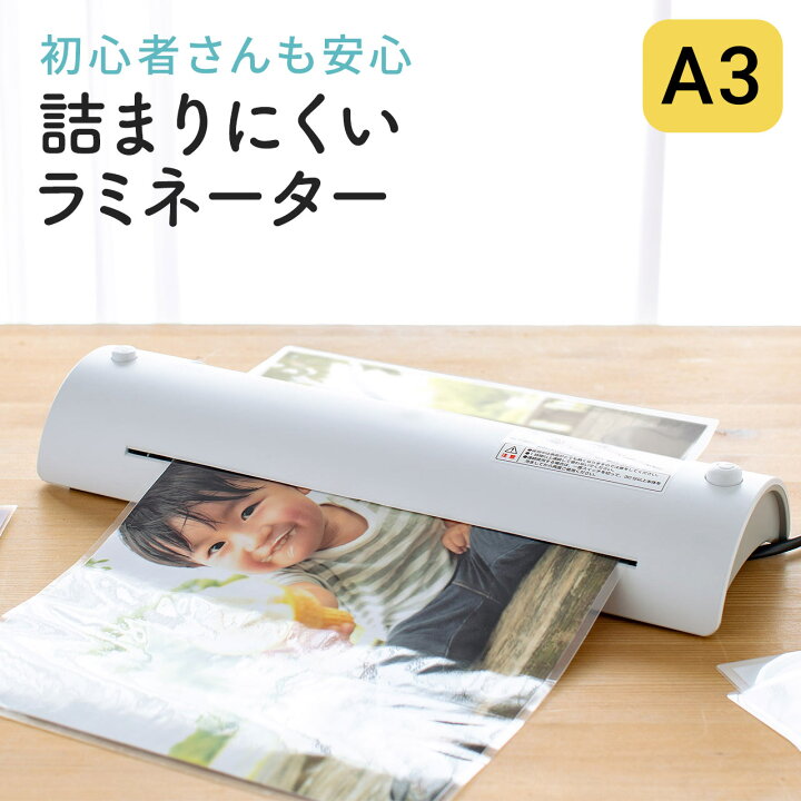 【中古】【未使用】フォトラミネーター ラミネーターA3ラミネーターA4写真ラミネート機械事務所ホーム冷間積層ホットラミネートフォト積層機 貴重な写真に適してい