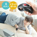 【送料無料】ごろ寝マウス 寝たままマウス トラックボールマウス DPI切替 左利き右利き両対応 ロケーションフリー 有線 ［400-MA083］【サンワダイレク... ランキングお取り寄せ