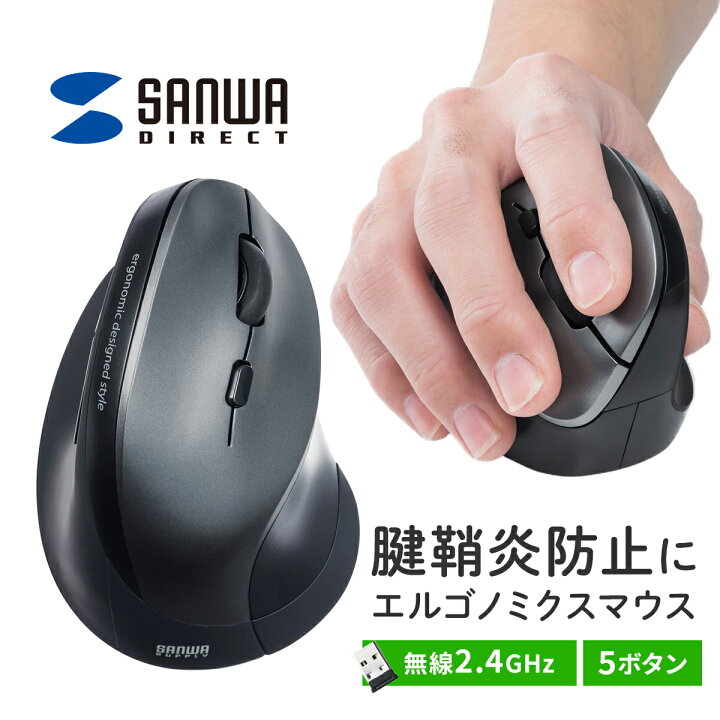 楽天市場】マウス ワイヤレスマウス ワイヤレス パソコンマウス 