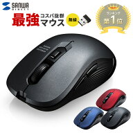 【スーパーSALE限定！最大800円OFFクーポン配布中！】【楽天1位受賞】 マウス ワイヤレスマウス ワイヤレ…