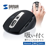 マウス ワイヤレスマウス bluetooth ワイヤレス パソコンマウス 静音 bluetoothマウス 無線 ブルーツース…