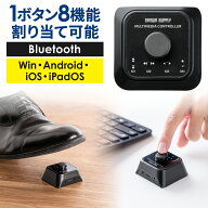 プログラマブルボタン 1ボタン/8機能 割り当て Bluetooth接続 左手デバイス ページターナー 楽譜 ページ…