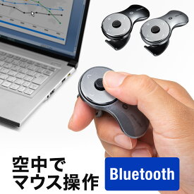 スティック搭載 リングマウス Bluetooth接続 5ボタン USB充電式 フィンガーマウス