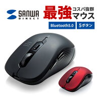 マウス ワイヤレスマウス bluetooth ワイヤレス パソコンマウス bluetoothマウス ipad 無線 ブルーツース…