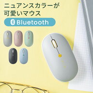 【楽天1位受賞】Bluetoothマウス 薄型 静音 マルチペアリング 高速充電 Type-C 充電式 かわいい おしゃれ…