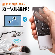 空中マウス タッチパッド付きマウス Bluetooth ごろ寝マウス 寝ながらマウス プレゼン リモコン型 ハンデ…