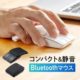 Bluetoothマウス コンパクト 小型 モバイル 充電式 4ボタン 戻るボタン 静音 ポーチ付き 持ち運び 出張 スライド カバー スリム 軽い bluetooth ワイヤレス 無線