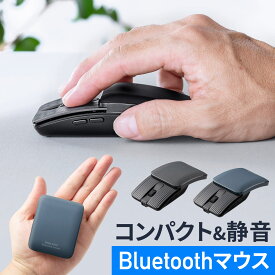 【楽天1位受賞】小型マウス Bluetooth 静音 5ボタン 戻る 進むボタン ホイール スライドカバー ポーチ付き 持ち運び コンパクト モバイル 充電式 スリム 軽量