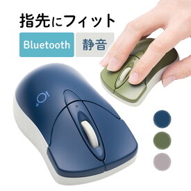 マウス ワイヤレスマウス bluetooth ワイヤレス パソコンマウス 静音 bluetoothマウス ipad 小さい 無線 ブルーツースマウス 小型サイズ マルチペアリング 3ボタン カウント切り替え800/1200/1600