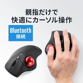 トラックボール マウス Bluetooth ワイヤレス 無線 LUNA ルナ 親指 操作 3ボタン 光学式センサー