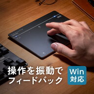 タッチパッド Bluetooth 有線 両対応 振動機能 USB トラックパッド ワイヤレス 薄型 高精度 スクリーンキ…