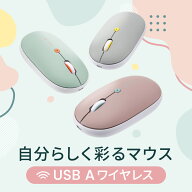 ワイヤレスマウス 薄型 静音 USB Aレシーバー 高速充電 Type-C 充電式 かわいい おしゃれ 軽い