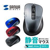 マウス ワイヤレスマウス ワイヤレス パソコンマウス 静音 小さい 無線 小型 Type-Aワイヤレス 5ボタン …