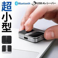 【楽天1位受賞】マウス 小型マウス Bluetooth ワイヤレス 超小型 薄型マウス 静音 充電式 持ち運び 無線 …
