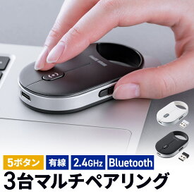 マウス Bluetooth 超小型 充電式 静音 5ボタン 超薄型 ワイヤレスマウス 無線 持ち運び モバイルマウス パソコンマウス コンパクト 携帯マウス ミニマウス 小型 小型マウス おしゃれ