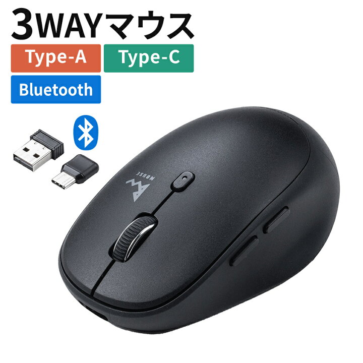 楽天市場 マウス Bluetooth 充電式 ワイヤレス Type C Type A 静音 無線 マウス コンボマウス 充電 ブルーled スマホスタンド付き ポーチ付き 多ボタンマウス サンワダイレクト楽天市場店