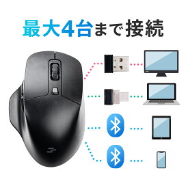 マウス ワイヤレス Bluetooth 充電式 マルチペアリング 全ボタン静音 5ボタン ブルーLED 4台接続 Type-Aワイヤレス Type-Cワイヤレス