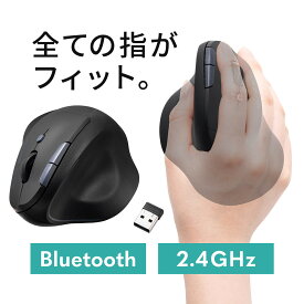 ワイヤレス マウス Bluetooth 充電式 ブルーLED エルゴノミクス 無線 エルゴマウス 静音 コンボマウス 2.4GHz 5ボタン