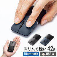 【楽天1位受賞】マウス ワイヤレスマウス コンパクト スリム Bluetooth 2.4GHz パソコンマウス 小型 折り…