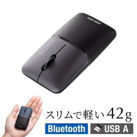 マウス ワイヤレスマウス Bluetooth 2.4GHz パソコンマウス 充電式 静音 iPad 小さい 無線 ブルーツースマウス モバイルマウス 超小型 SLIMO ブルーLEDセンサー 薄型 軽い 軽量 Type-C充電