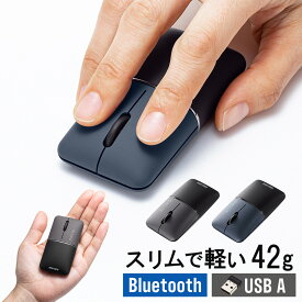 【楽天1位受賞】マウス ワイヤレスマウス コンパクト スリム Bluetooth 2.4GHz パソコンマウス 小型 折りたたみ 充電式 静音 静音マウス iPad 小さい ミニマウス 無線 Bluetoothマウス モバイルマウス 超小型 SLIMO ブルーLEDセンサー 薄型 軽い 軽量 Type-C充電