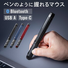 【クーポンで200円OFF！ 4/27(土)9:59まで】ペン型マウス Bluetooth ワイヤレス 無線 USB A Type-C 充電式 ペンマウス ブラック ブルートゥース