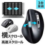 【楽天1位受賞】マウス ワイヤレスマウス Bluetooth パソコンマウス 充電式 サイドホイール 高速スクロー…