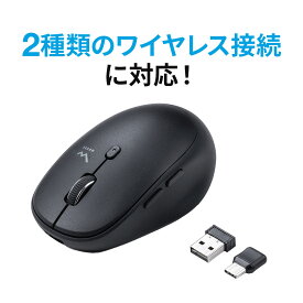マウス ワイヤレスマウス ワイヤレス パソコンマウス 充電式 静音 ipad 無線 コンボマウス Type-C Type-A スマホスタンド付き ポーチ付き 多ボタンマウス