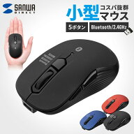 マウス 小型 ワイヤレス 2.4GHz Blueooth コンパクト 持ち運び 充電式 戻る 進む 5ボタン 静音 カウント…