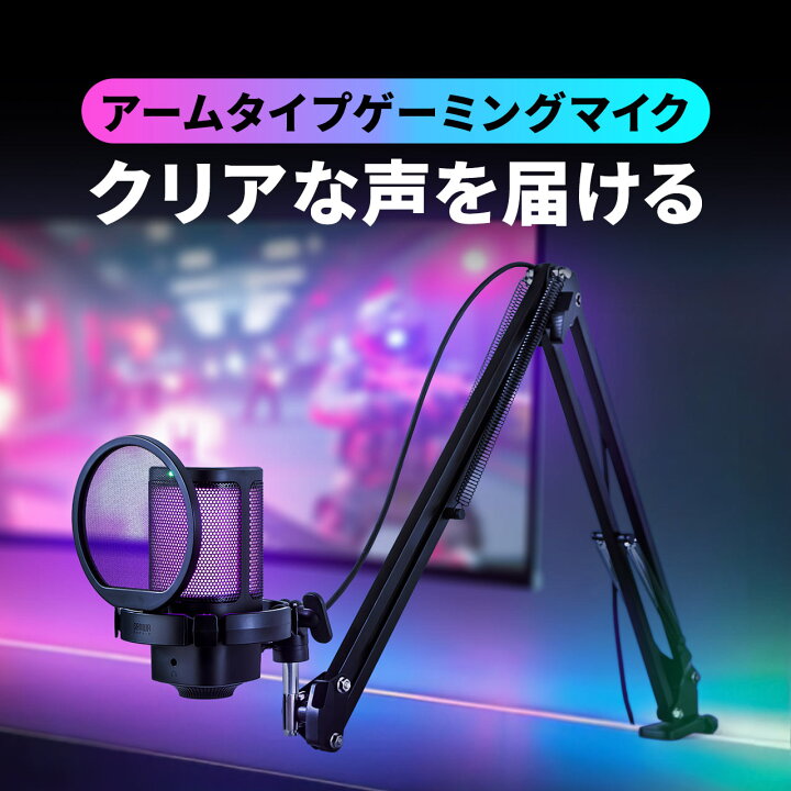 楽天市場】マイク USBマイク コンデンサーマイク LEDライト ノイズ 