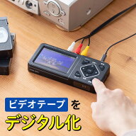 【クーポンで800円OFF！3/11(水) 1:59まで】【楽天1位受賞】ビデオキャプチャー PC不要 キャプチャーボー…