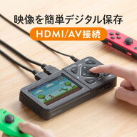 【楽天1位受賞】ビデオキャプチャー キャプチャーボード 画面付き ゲームキャプチャー 動画 録画 PCなし …