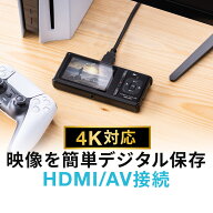 【楽天1位受賞】ビデオキャプチャー キャプチャーボード 4K ゲームキャプチャー PCなし HDMI 4K レコーダ…