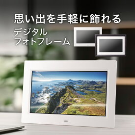 デジタルフォトフレーム 10.1インチ 1024×600画素 SD/USB 写真/動画/音楽 リモコン付き スライドショー リピート再生 記念日 プレゼント 写真/動画再生/音楽 カレンダー プレゼント