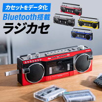 楽天市場】レトロ ラジカセの通販