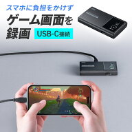 【クーポンで800円OFF！3/11(水) 1:59まで】【楽天1位受賞】 ビデオキャプチャー USB-C パソコン不要 充…