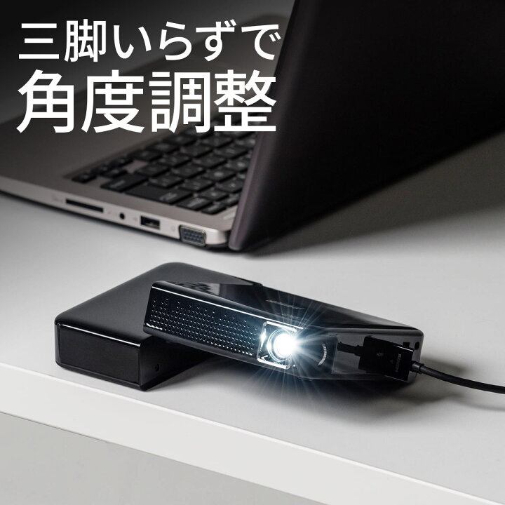 楽天市場】モバイルプロジェクター ブラック 200ルーメン HDMI 充電用 