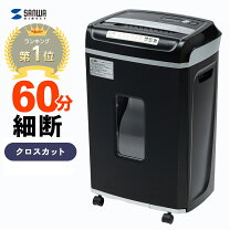 楽天市場】シュレッダー 業務用の通販