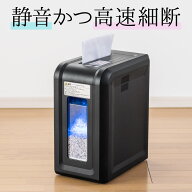 【楽天1位受賞】シュレッダー 家庭用 業務用 マイクロカット 電動シュレッダー コンパクト 小型 静音 ホ…