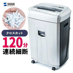 シュレッダー 電動 クロスカット 業務用 120分連続使用 オフィス 20枚同時細断 A4 CD DVD カード対応 パーソナルシュレッダー おしゃれ デスクサイドシュレッダー シュレッター 大型 事務用 大容量 メンテナンスオイル 事務所 裁断