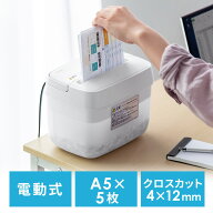 【楽天1位受賞】シュレッダー 家庭用 クロスカット 卓上 電動シュレッダー コンパクト 小型 ホッチキス対…