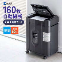 楽天市場】シュレッダー ホチキス クリップ対応の通販