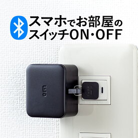 【クーポンで200円OFF！ 4/27(土)9:59まで】SwitchBot スイッチボット ワイヤレススイッチロボット スマホ 遠隔操作 スマートリモコン 電気スイッチ操作 アプリ連携 学習リモコン 家電 リモコン Bluetooth ワイヤレス