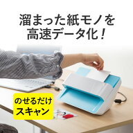【楽天1位受賞】フォトスキャナー スキャン 写真 保存 自動 高速 CCDセンサー データ化 A4 名刺 600dpi W…