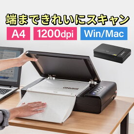 【楽天1位受賞】スキャナー A4 フラットベッド ブックスキャナ 非破壊 自炊 写真 エッジ2mm 切らない スキャン CCD 1200dpi WIN/MAC対応