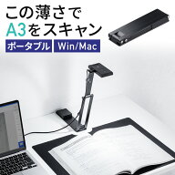 【楽天1位受賞】スキャナー スキャナ スタンド USB ポータブルドキュメントスキャナ 折りたたみ式 A3対応…
