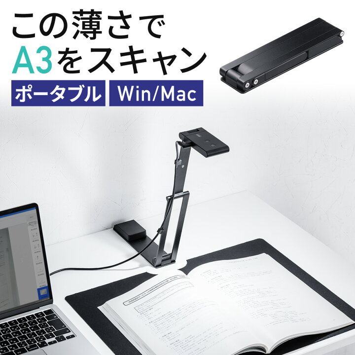 楽天市場】【楽天1位受賞】スキャナー スキャナ スタンド USB 
