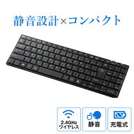 静音 ワイヤレスキーボード キーボード ミニキーボード 日本語配列(JIS) テンキー付き コンパクト 小型キ…