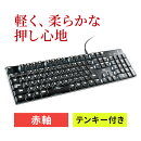 �ᥫ�˥��륭���ܡ��ɥᥫ�˥���ƥ󥭡��դ��Хå��饤����ܥ����ץ��ե����륹���å�N���������륪���С�